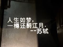 -胡桃里音乐酒馆(曲江店)