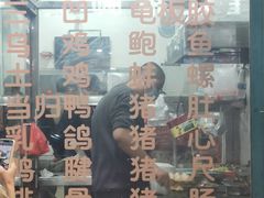 -忠义蚵仔煎