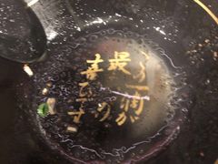 -一兰拉面(梅田阪急东通店)