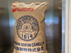 -分子跳动鲜活面包(五一大道店)