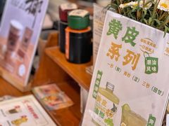-一杯潮茶·专注潮汕茶饮(朝阳庄店)