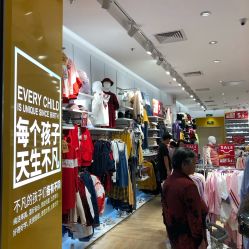 -巴拉巴拉(首创奥特莱斯店)