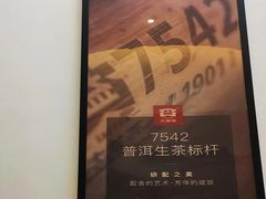 -东方之珠洗浴休闲广场(和平店)
