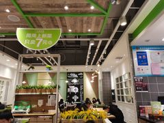 -大米先生(德思勤分店)