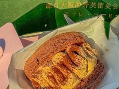 -Gram舒芙蕾(杭州中心店)