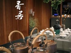 -顺香居·老字号湖北菜(江汉路店)