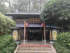 -唐风温泉