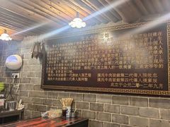 -张记牛肉面馆(天津路店)