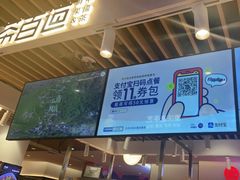 门面-茶百道(爱融荟城店)