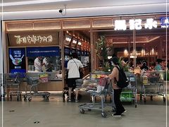 -马记永·兰州牛肉面(山姆外高桥店)