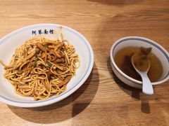 -阿琴面馆(武林路店)