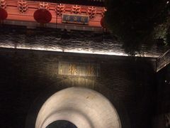 -鼓楼(西湖风景名胜区)