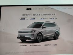 -西安昌德东风本田4S店(浐灞生态区店)