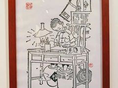 -张乐平故居