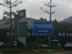 -火炉山森林公园