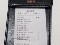 -小厨娘淮扬菜(天印大道店)