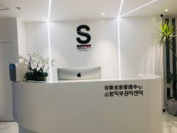-AiCure 埃可儿·韩国医学皮肤管理