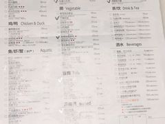 菜单-金牌外婆家(万象城店)