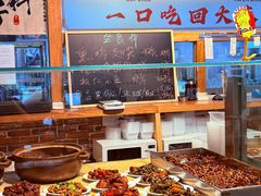 -聚合鑫东北熏酱熟食麻辣面(长阳店)