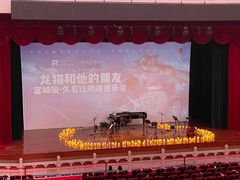 -广州中山纪念堂