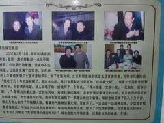-金卯白肉罩火烧