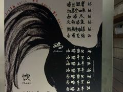 菜单-星平鸡饭·粤菜小炒(印象城旗舰店)