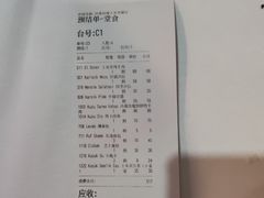 -沙漠玫瑰土耳其餐厅(神路街店)