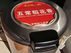 自助米饭-半天妖烤鱼(方庄店)