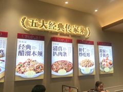 -紫光园(创始店)