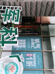 -重庆军科整形美容医院