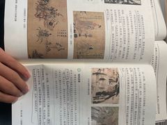 -北京大学赛克勒考古与艺术博物馆