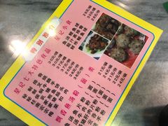 -昇记肠粉王(福华路店)