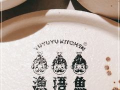 -渔语鱼新川菜Bistro(万象天地店)