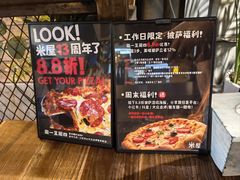 -MI WU FACTORY米屋美食工厂餐厅(绿地店)