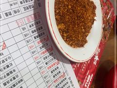 -冒椒火辣(奎星楼街店)