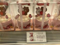 -好利来(望京中福店)