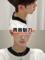 -YESIDO椰岛造型烫发染发