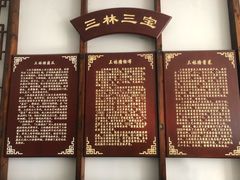 -三林塘老街