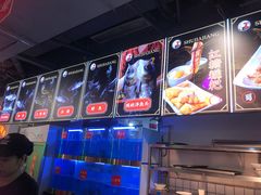 -蛙一刀·麻椒鱼火锅(金仙桥店)