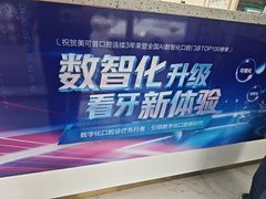 -美可普口腔医院(东街分店)