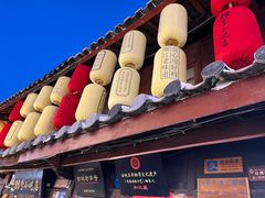 -88号小吃店·经典云南菜·地道纳西美食