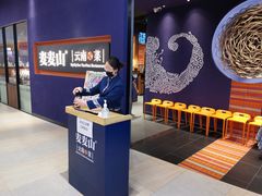 -麦麦山云南菜(复地活力城店)