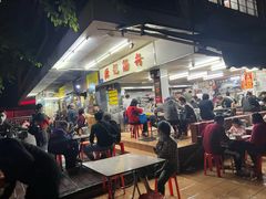 -源记肠粉(华贵路店)