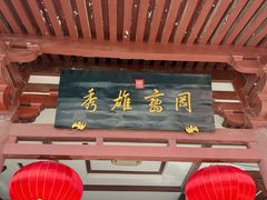 -千佛山风景名胜区