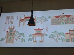 -福巷湘食小馆·猛火现炒(上海首店)