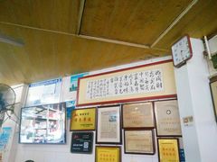 -好成财牛排馆(涂门街总店)