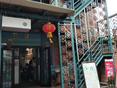 门面-豆蔻电影主题餐厅(四牌楼店)