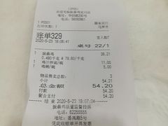 -振鼎鸡(华阴路店)