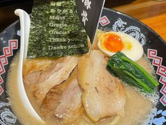 -Ramen满吉·豚骨拉面(丽园路店)