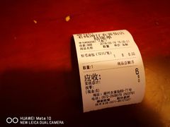 -佬钱湾仔(衣裳街店)